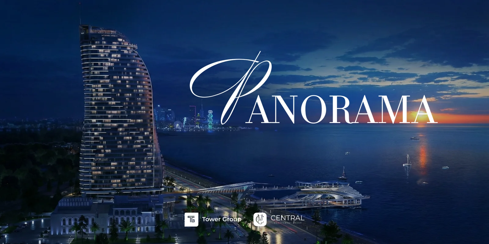 Tower Group-ის 2025 წლის შედეგები და განვითარების გეგმები